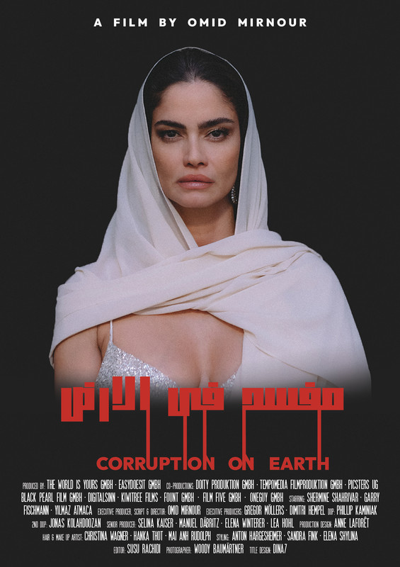 Corruption on Earth